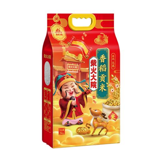柴火大院 财火大院 香稻贡米5kg 商品图1