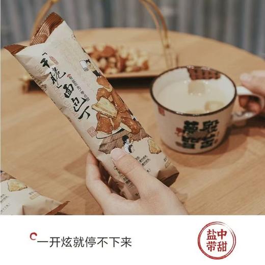 茶颜悦色干脆面包丁35g 商品图3