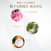 有机地球大马士革玫瑰焕颜丝滑面霜 秋冬补水滋润紧肤提亮 25g/瓶 商品缩略图3