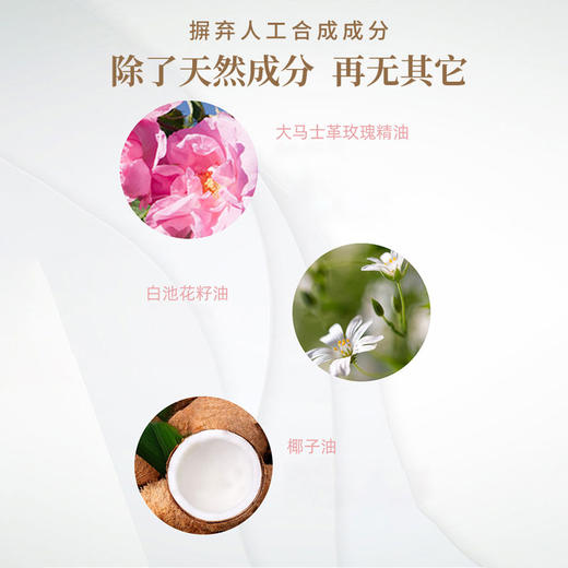 有机地球大马士革玫瑰焕颜丝滑面霜 秋冬补水滋润紧肤提亮 25g/瓶 商品图3