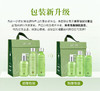 【买就送控油体乳300g】芦荟植萃恒润保湿礼盒(洁面+水+乳）[买就送凝胶100g] 商品缩略图4