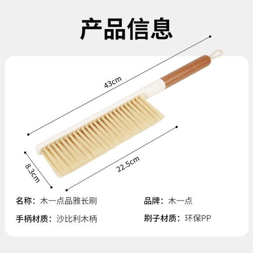 木一点品雅长刷MYD-9152 商品图6