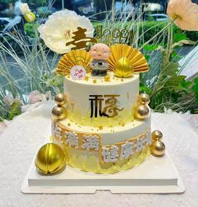 金色系双层贺寿蛋糕