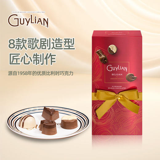吉利莲比利时集锦夹心巧克力制品华锦礼盒180g/045534 搭配8种甄选口味 商品图2
