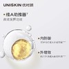 优时颜蕴能嘭润精华水乳套装（黑引力水乳套）水100ml/瓶   乳80g/瓶 商品缩略图5