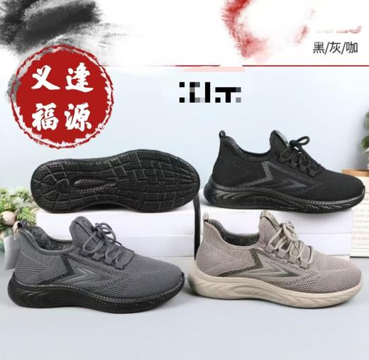 义逢6553 商品图0