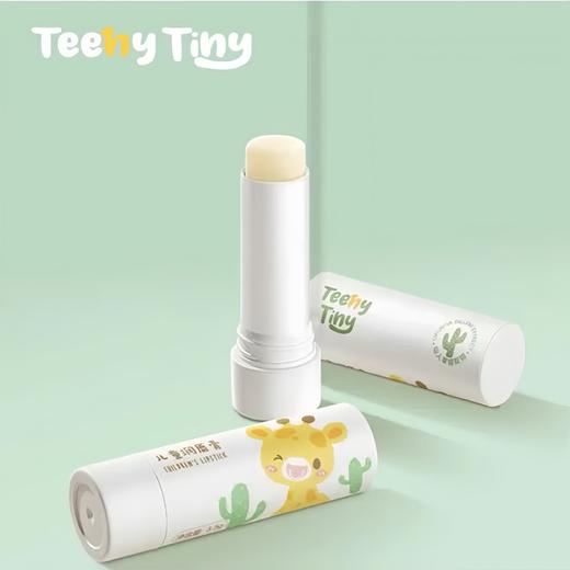 【清仓】【买一送一】9楼母婴生活馆 TeenyTiny儿童润唇膏婴幼儿童补水保湿滋润温和防干裂易吸收3.5g 活动价：19.9元共2支 商品图1
