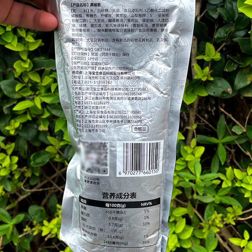 宝立客滋黑胡椒酱500g商用黑椒汁牛排酱意面酱烧烤调料酱肉拌饭酱专用 商品图4