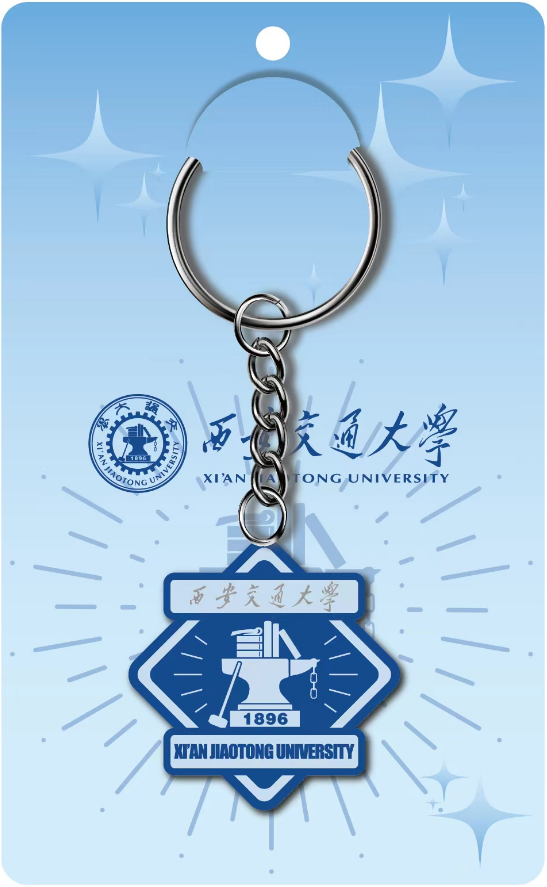 钥匙扣-仙交之光