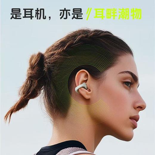 兰士顿AirSoul耳夹式蓝牙耳机 2024新款无线 运动耳机 商品图2