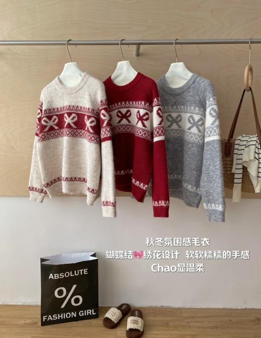 Avann新年快乐羊毛混纺毛衣336 商品图4