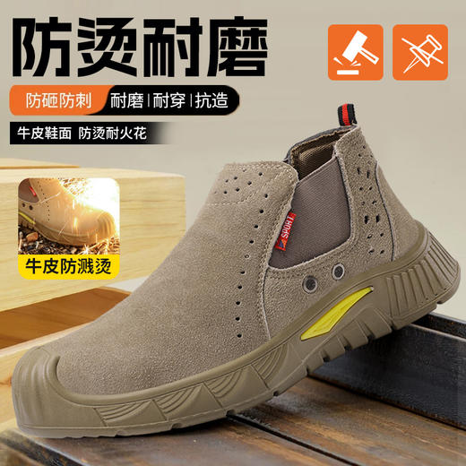 劳保鞋塑包头防砸防刺反绒皮实心底四季款功能鞋焊工工作鞋 商品图5