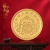 2025年贺岁福字金银币！ 商品缩略图4