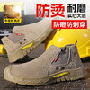 劳保鞋塑包头防砸防刺反绒皮实心底四季款功能鞋焊工工作鞋 商品缩略图2