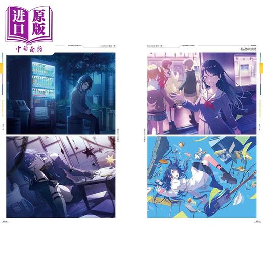 【中商原版】世界计划彩色舞台 初音未来公式官方视觉粉丝书Vol.4 日文艺术原版 プロジェクトセカイ カラフルステージ 商品图3