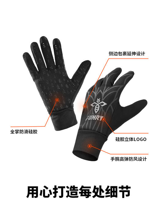 青少年-灵动系列防寒手套 商品图1