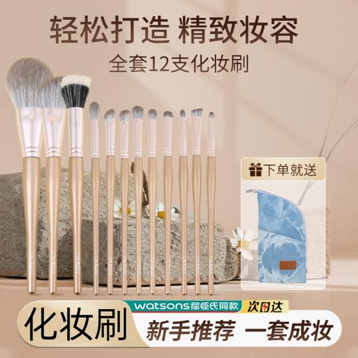 imkoco化妆刷套装12支不掉毛便携晕染 商品图0