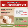 云瑾100%全棉新疆棉花被纯棉被芯被子四季被6斤 200x230cm 金冠 商品缩略图2