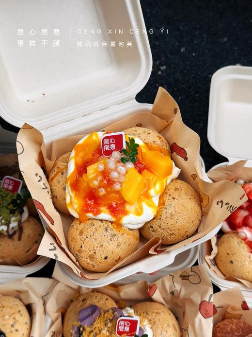 爆浆麻薯 商品图10