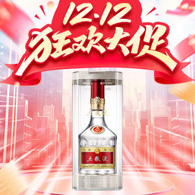 【惊喜双十二】五粮液普五（第八代）52度 500ml 【单瓶装】