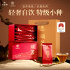 【2盒送试泡】华祥庄园-颂茗特级武夷山正山小种60g*2盒 商品缩略图1