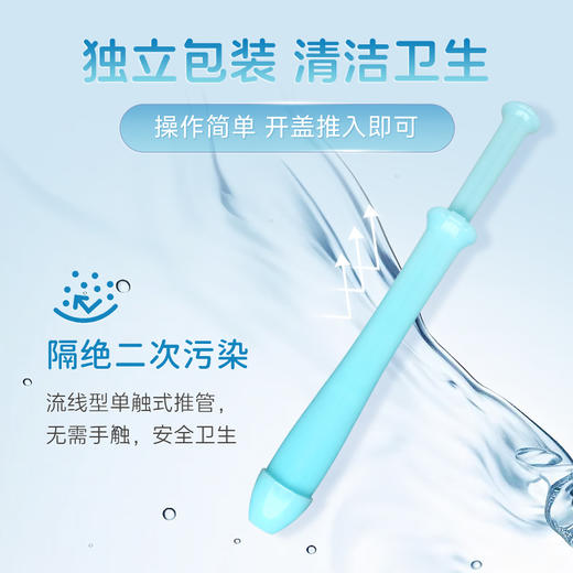 【金秀儿】碱胶ALKALI GLUE 2支/6支规格可选 弱碱性润滑剂植物分产剂水溶性 商品图4