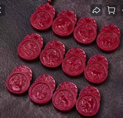 朱砂吊坠 04650950 商品图0