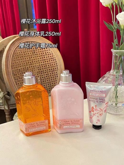 B121131樱花身体乳250ml十沐浴露250ml十护手霜75ml樱花三件套礼盒 商品图2