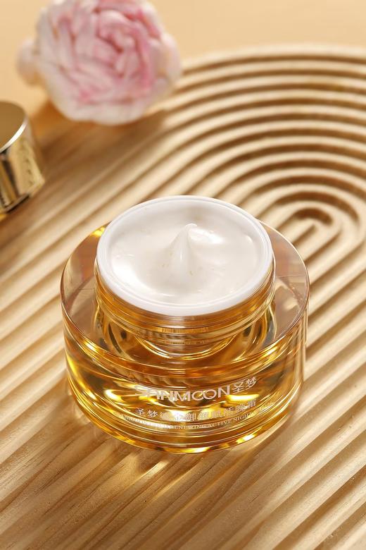 【送眼膜】圣梦鎏金御颜赋活晚霜50g 商品图1