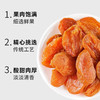 【秋冬好物】李时珍竹盐枇杷干 鲜果烘干 果实饱满 清润舒爽  酸甜肉厚 100g/袋 商品缩略图1