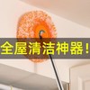 【干湿两用！省时省心更省力！！！】太阳花向日葵伸缩拖把，轻松一拖净，省时又省力，多功能清洁神器，汽车、擦墙面、天花板，干湿两用不扬尘。拖把灵巧轻行，晾干易清洗，宅家必备的清洁神器！年底大扫除必备！ 商品缩略图4