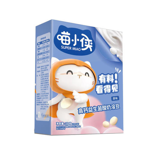 喵小侠高钙益生菌酸奶溶豆20g 商品图0