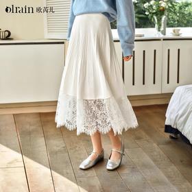 OLrain欧芮儿法式白色半身裙女春季2025年新款蕾丝花边拼接针织裙