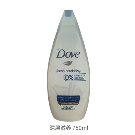 【跨境】多芬深层滋养沐浴露750ml 商品图5