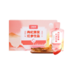 枸杞红参饮品原浆 商品缩略图1