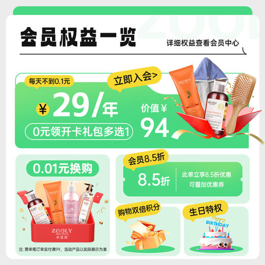 【积分兑换】彩色染发膏吉德迪系列100ml*2 多款颜色可选 商品图1