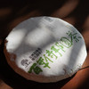 【福元昌茶厂】2024年百年倚邦圆茶357克生饼 商品缩略图1