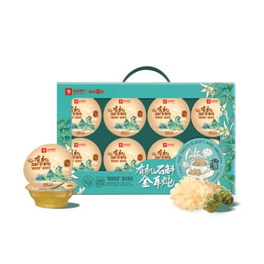 良品铺子有机石斛金耳炖1200g 商品图0