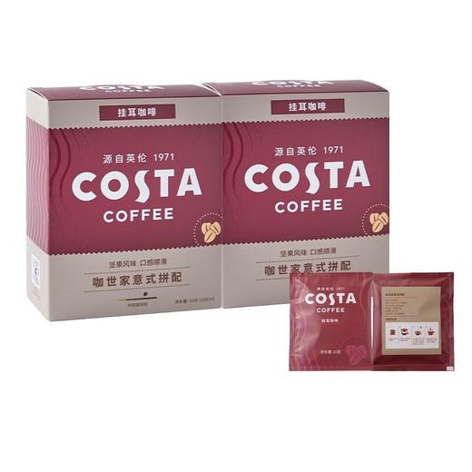 Costa挂耳咖啡10gX5 商品图5