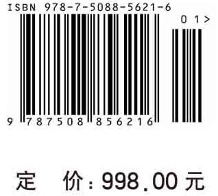 巴蜀符号集成/严志斌 洪梅 商品图4
