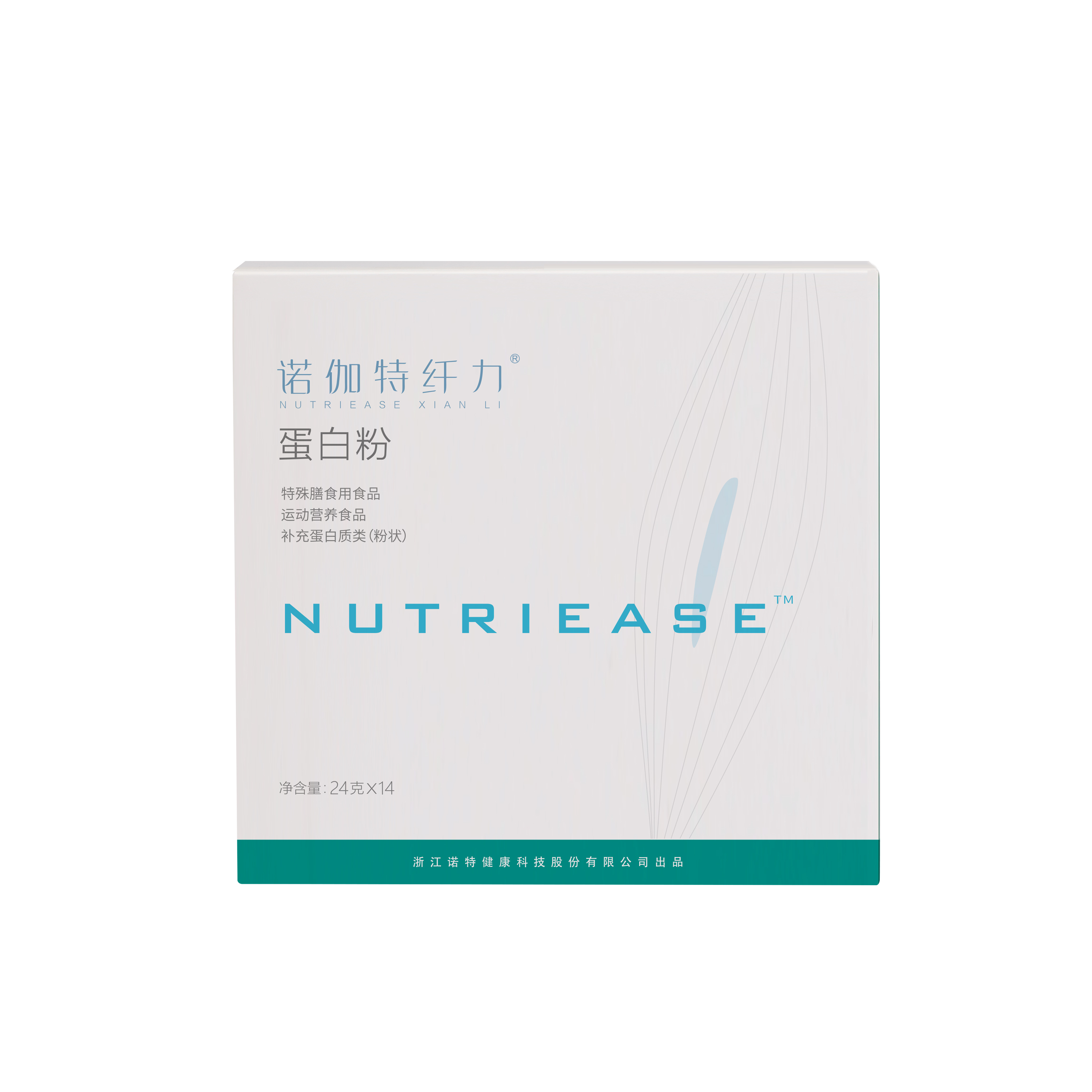 胶原蛋白肽-纤力蛋白粉