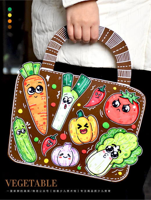《缤纷菜篮：绘画生活中常见的蔬菜》卡通/篮子/低幼：下单后，点击手机短信中收到的链接，即可获取文件下载的链接；如有任何问题，可添加客服微信hm33268获得帮助。 商品图0