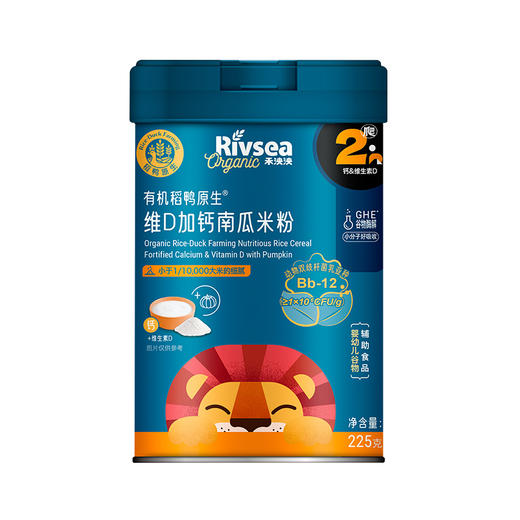 禾泱泱有机稻鸭原生维C加铁/加钙/加锌营养米粉225g 商品图10