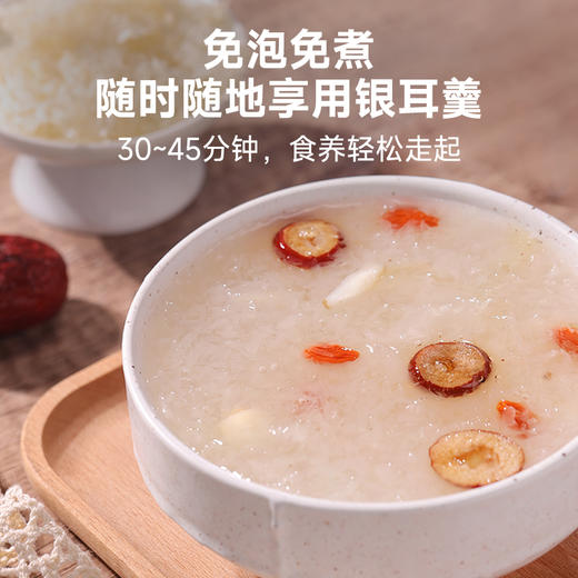 拾爸家⠀有机本草银耳 | 免洗免泡，胶质满满 商品图2