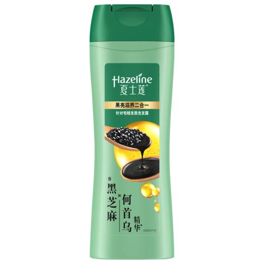 夏士莲/力士/中华/奥妙/金纺 家庭大礼包 2205g+1支 商品图1