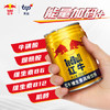 红牛维生素风味饮料250ml*6罐功能能量饮料含牛磺酸 商品缩略图3