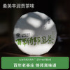 【福元昌茶厂】2024年百年倚邦圆茶357克生饼 商品缩略图0