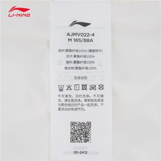 【S-XL】李宁棉服女2025春季新款保暖运动文化运动服AJMV022【库存有限，如无货将做退款，介意慎拍！】 商品图7
