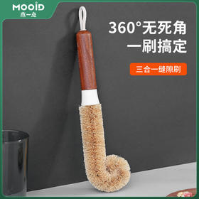 木一点品雅杯刷MYD-9153