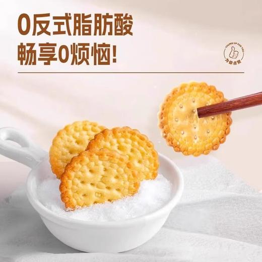 悠客家小圆饼128g（南乳海盐/黑松露火腿） 商品图2